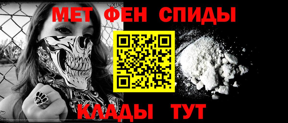 Волгодонск  АМФЕТАМИН  Вход с VPN  АМФЕТАМИН Розовый  АМФ 