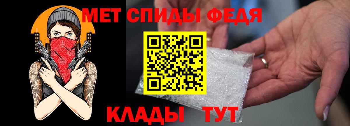 АМФ 97% Волгодонск