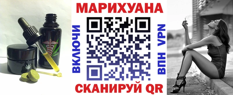 Canna-Cookies конопля Волгодонск