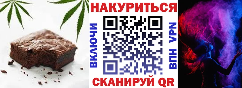 Еда ТГК конопля  где купить наркотик  Волгодонск 