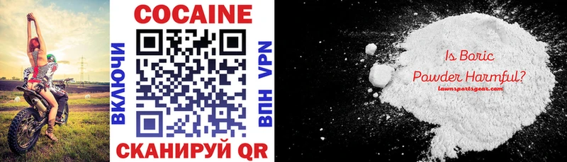 закладки  Волгодонск  мориарти состав  COCAIN Боливия 