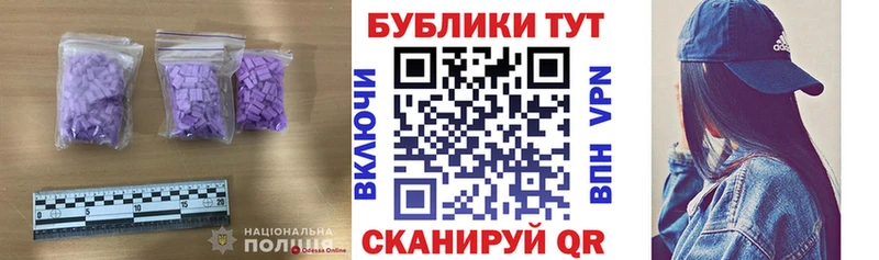 Ecstasy диски  купить наркотик  Волгодонск 