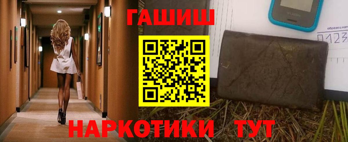 ГАШИШ гарик Волгодонск