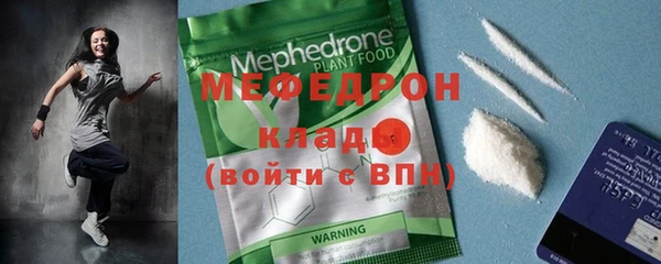мефедрон мука Алексин