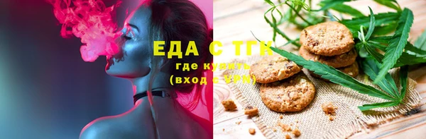 меф Алзамай