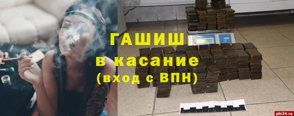 ALPHA PVP Аркадак