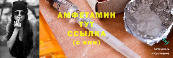 марихуана Балабаново