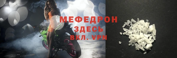 ALPHA PVP Аркадак