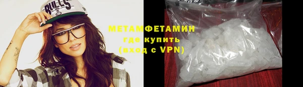 мефедрон мука Алексин