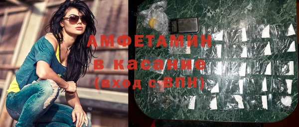 винт Армянск