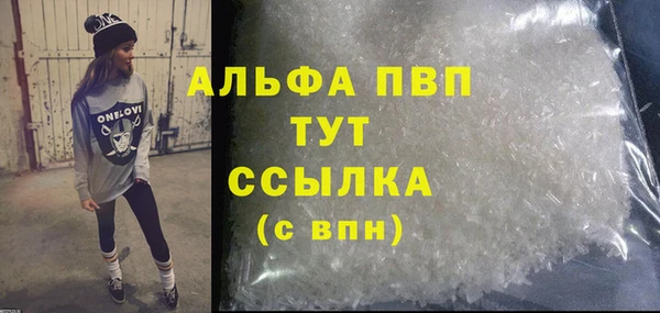 винт Армянск
