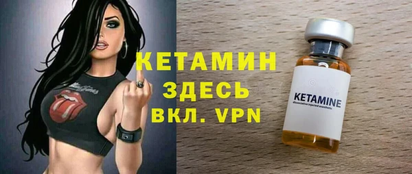 соль ск Балахна