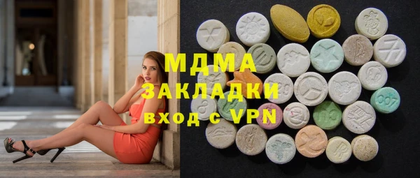 гидра Алексеевка