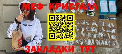 спиды Донецк