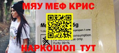 мет Бийск