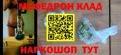синтетический гашиш Берёзовский