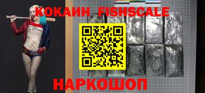 спиды Донецк