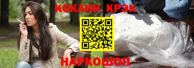 спайс Гусев