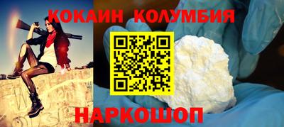 синтетический гашиш Берёзовский