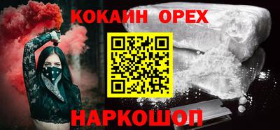 синтетический гашиш Берёзовский
