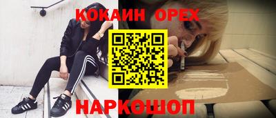спайс Гусев