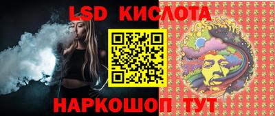 мет Бийск