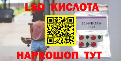 синтетический гашиш Берёзовский