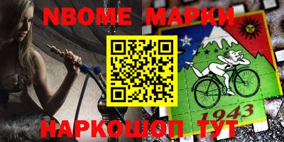 спиды Донецк