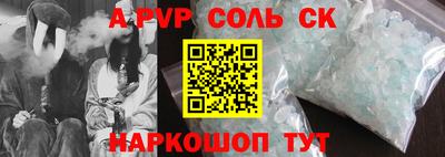 скорость Донской