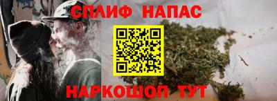 спиды Донецк
