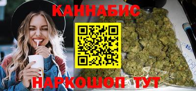синтетический гашиш Берёзовский