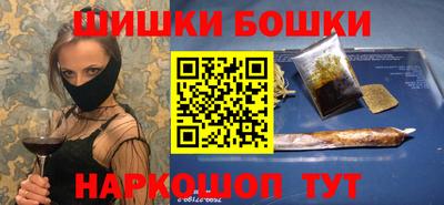 синтетический гашиш Берёзовский
