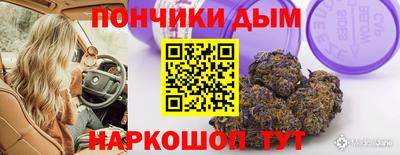 синтетический гашиш Берёзовский
