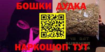 синтетический гашиш Берёзовский