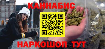 синтетический гашиш Берёзовский