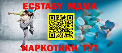 ГАЛЛЮЦИНОГЕННЫЕ ГРИБЫ Беслан