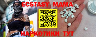 ГАЛЛЮЦИНОГЕННЫЕ ГРИБЫ Беслан