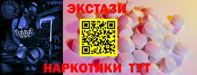 спиды Донецк