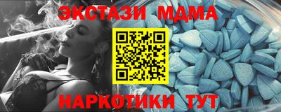 синтетический гашиш Берёзовский