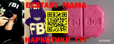 синтетический гашиш Берёзовский
