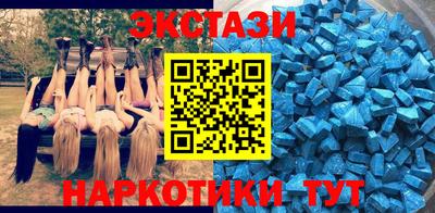 мет Бийск