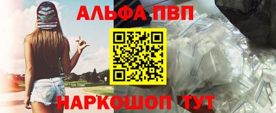 синтетический гашиш Берёзовский