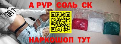 синтетический гашиш Берёзовский