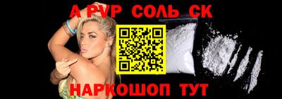 спайс Гусев