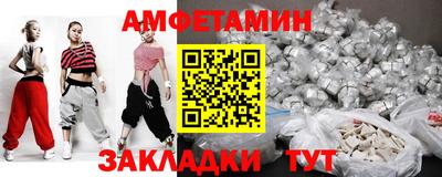 мет Бийск