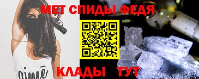 спайс Гусев