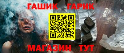 гидропоника Гусиноозёрск