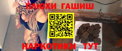 синтетический гашиш Берёзовский