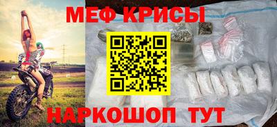 спиды Донецк
