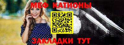 мет Бийск